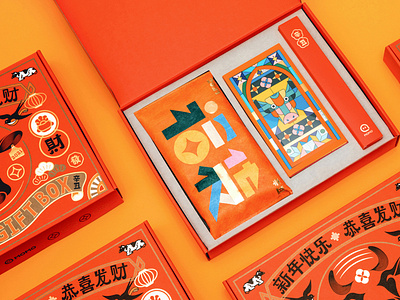 Chinese New Year Gift Box chinese culture chinese new year chinesenewyear graphicdesign ox redpocket