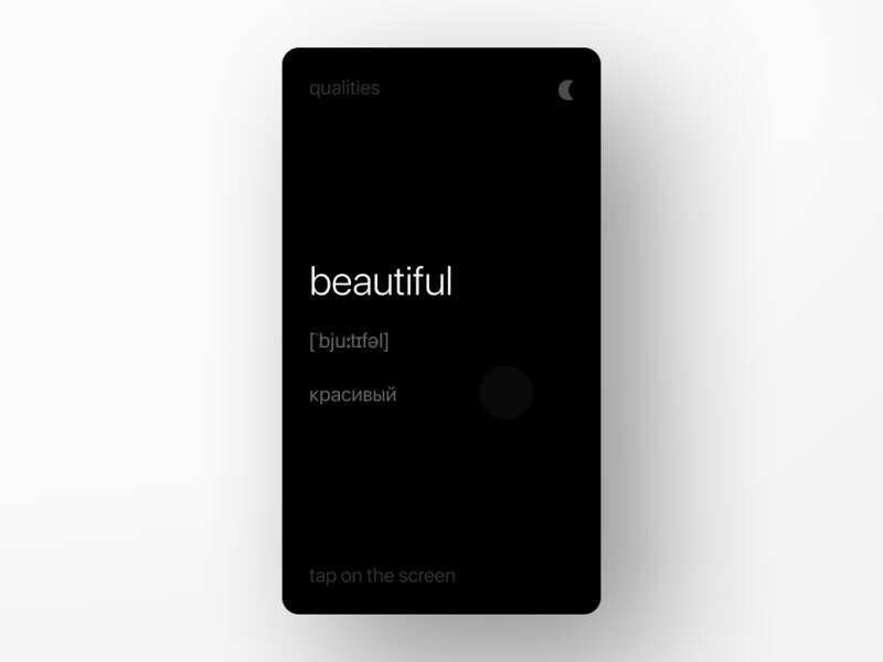 850 words [iOS app] app clean education ios iphone minimal minimalist pet project real project simple ui ux