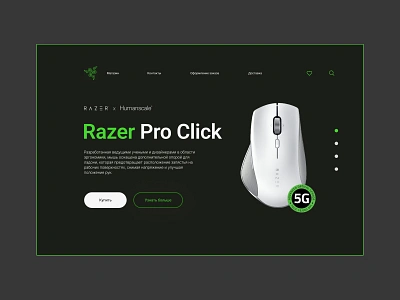 Landing page Razor Pro Click (Study Case) black dekstop design figma landing mouse razor study case ui