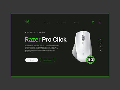 Landing page Razor Pro Click (Study Case)