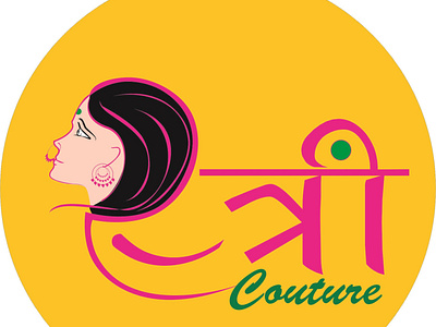 Stree Couture Logo Design