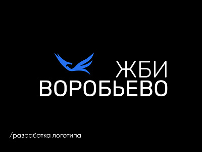 Logo development "Vorobyvo" branding logo