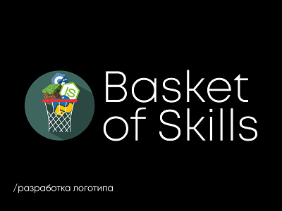 Logo development "Basket Of Skills" branding design logo