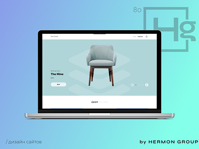 Website development for a furniture store