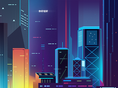 City illustration concept illustration iso isometric sci fi town