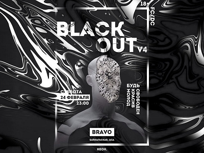 Poster for party "Blackout v4"