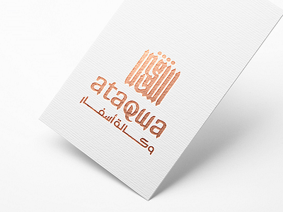 Custom arabic calligraphic logo arabic branding calligraphic calligraphy gold logo mockup