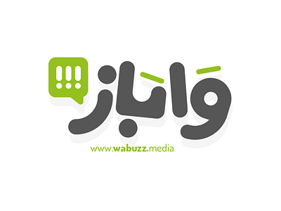 wabuzz, viral arabic media brand logo arab arabic brand buzz green logo viral wabuzz