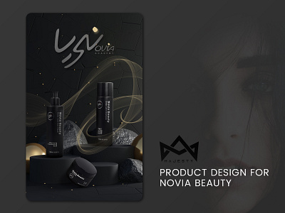 product design for beauty cosmetics 3d branding cosmetics design graphic design instagram product design story