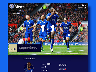 Road To Victory concept branding concept design football puma soccer sport ui ux web design