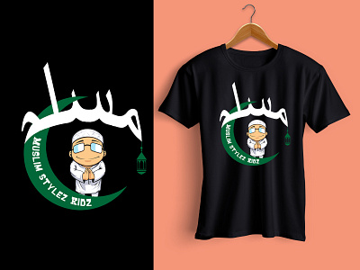 Muslim Kidz T-shirt Design animation bartender t shirt branding design gangster t shirt graphic design motion graphics t shirt design typhographi t shirt vintage tshirt