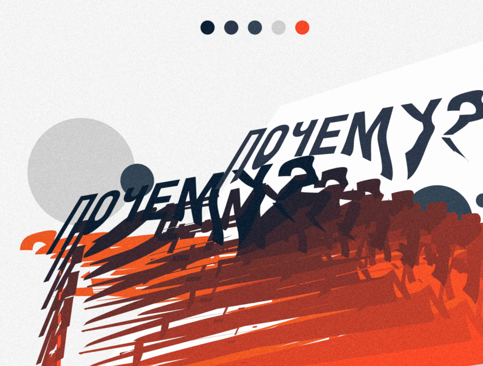 w-h-y-by-sasha-on-dribbble