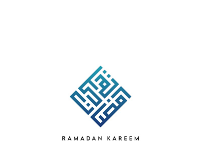 Ramadan Kareem Arabic Calligraphy | Kufic Style