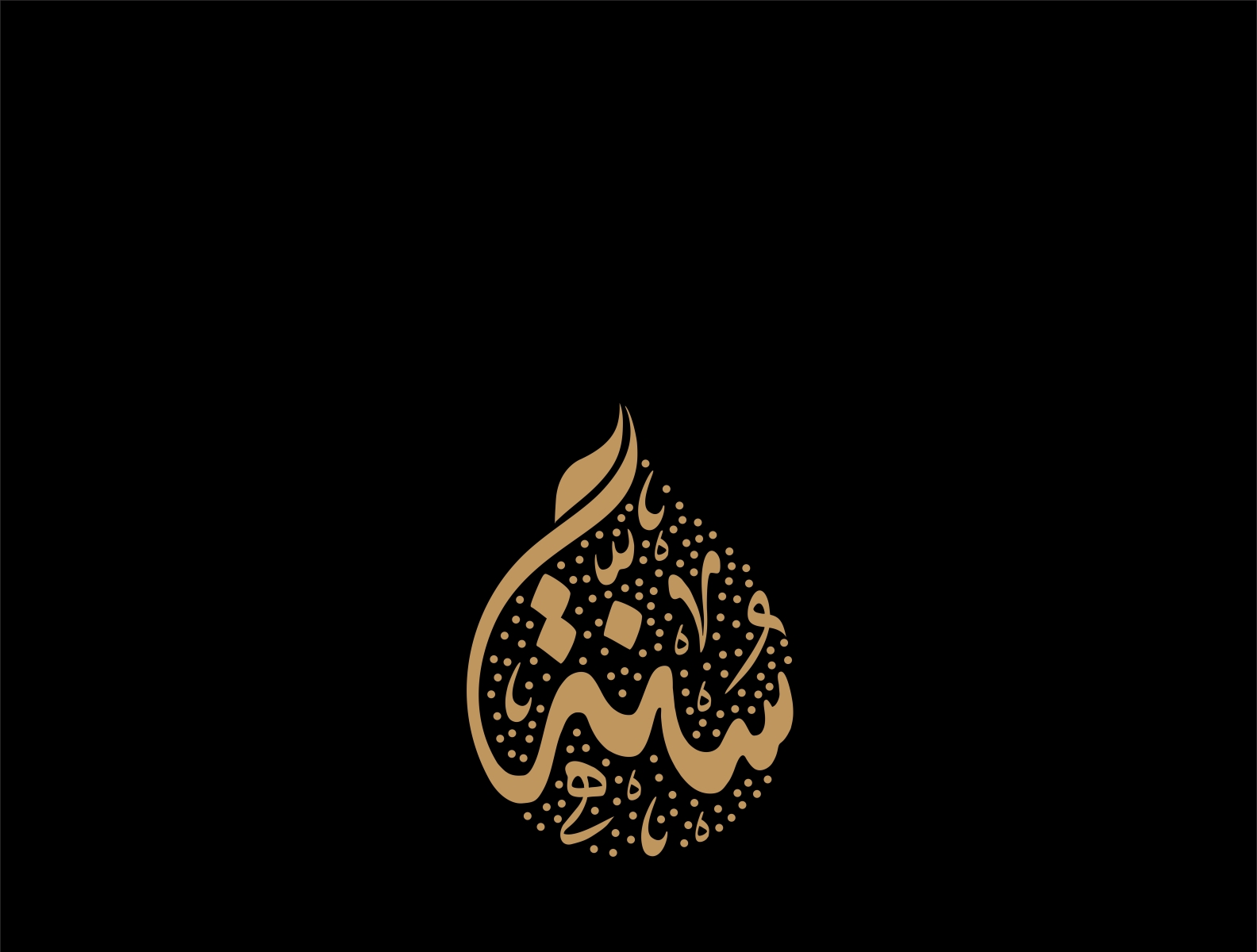 Islamic Wallpaper Projects :: Photos, videos, logos, illustrations and  branding :: Behance