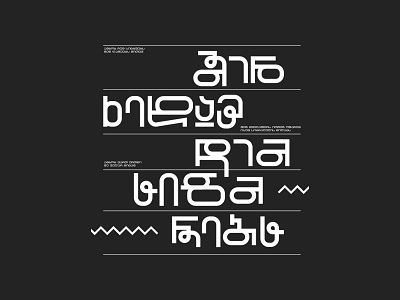 You Dream My Dreams design georgian typography typography