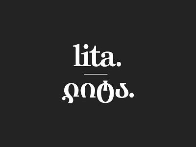ლიტა / Lita design font georgian typography graphic design logo type typography