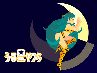 Urusei Yatsura anime design digitalart illustration ilustracion vector