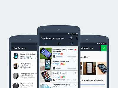 Swappy app android app material design mobile ui ux