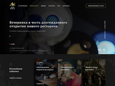 Main page - Restaurant Site club events kazan reservation restaurant ui ux web