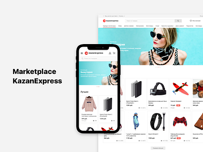 New Marketplace adaptive card cover e commerce kazan products responsive shop ui ux web