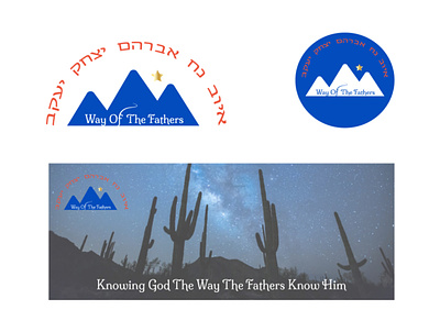 Way Of The Fathers Logo brand branding design illustration logo shape sign symbol typography