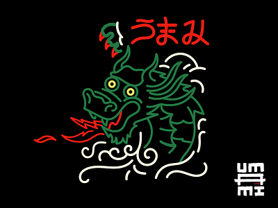 Neon Dragon Promo Illustration branding izakaya monoline pittsburgh vector
