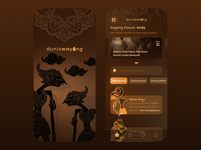 duniawayang - Wayang Introduction Mobile App