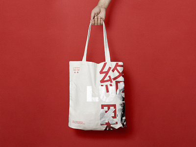 Look. Luoke. Tote Bag. chinese characters language product design tote bag typography