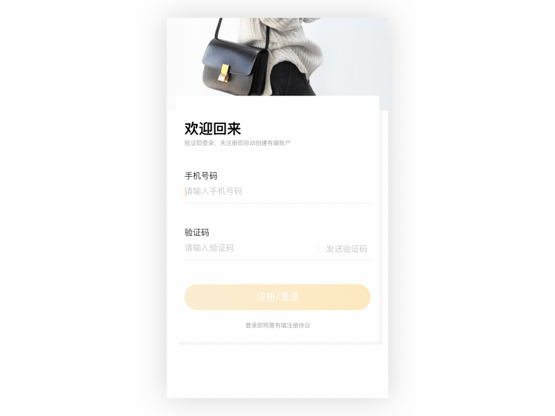 sign up ui