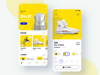 E-commerce UI