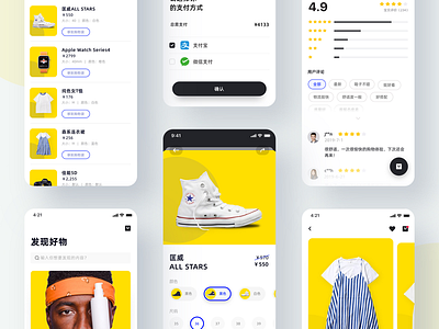 E-commerce UI