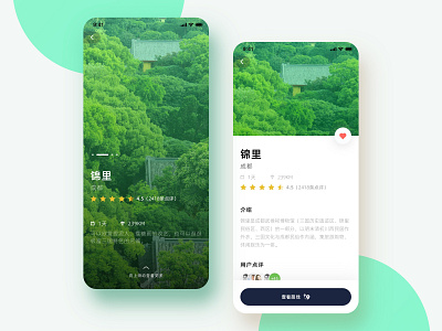 TRAVEL UI ui