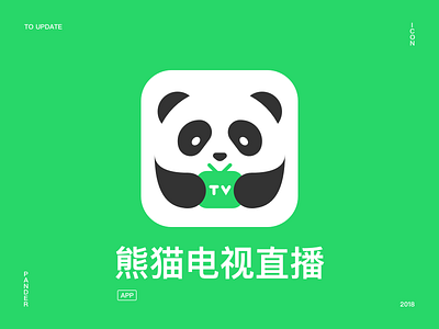 熊猫电视直播 icon、logo、illustrations