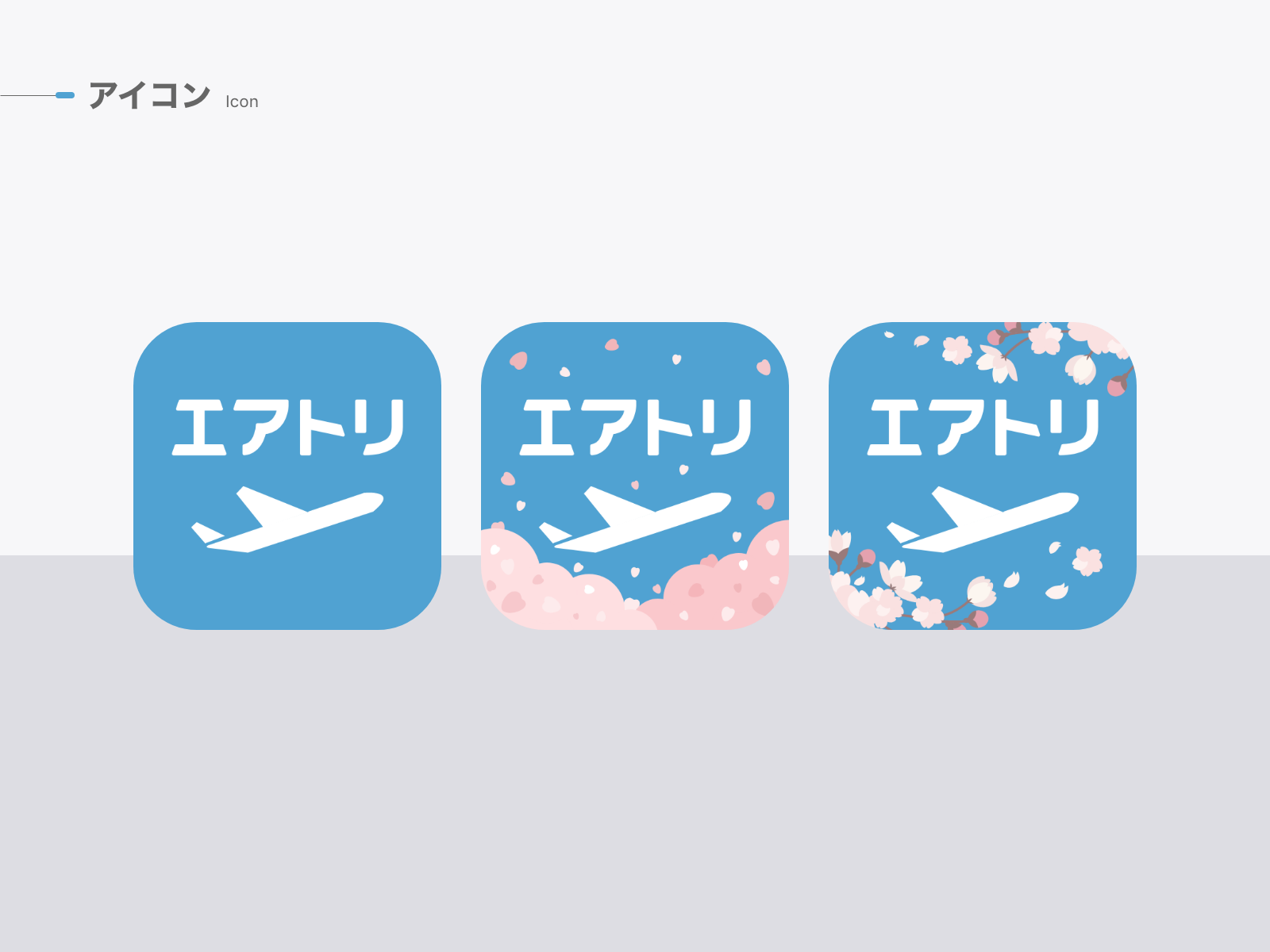 桜アイコン By Constance Liu On Dribbble