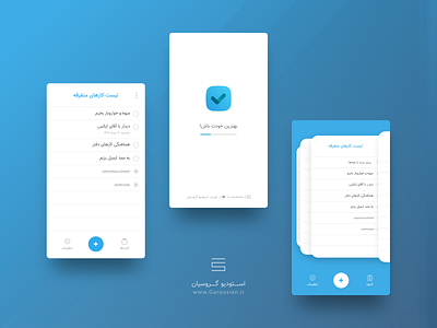 To Do App Concept app app design blue clean concept interaction design logo design task to do to do list ui ui design