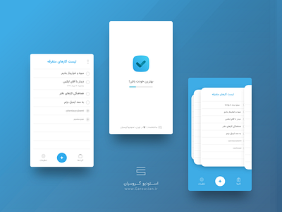 To Do App Concept