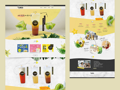 Food Service Website design ui web