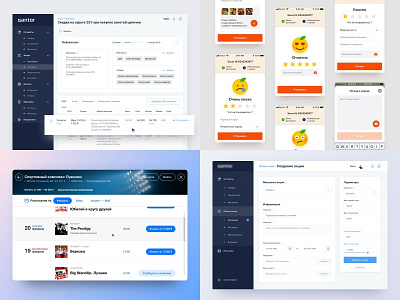 2018 business deliver interace ticket ui ux