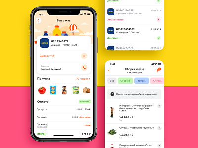 Instamart. Food delivery App → Order status 📱 app cart delivery app food app instamart mobile order food reviews shop