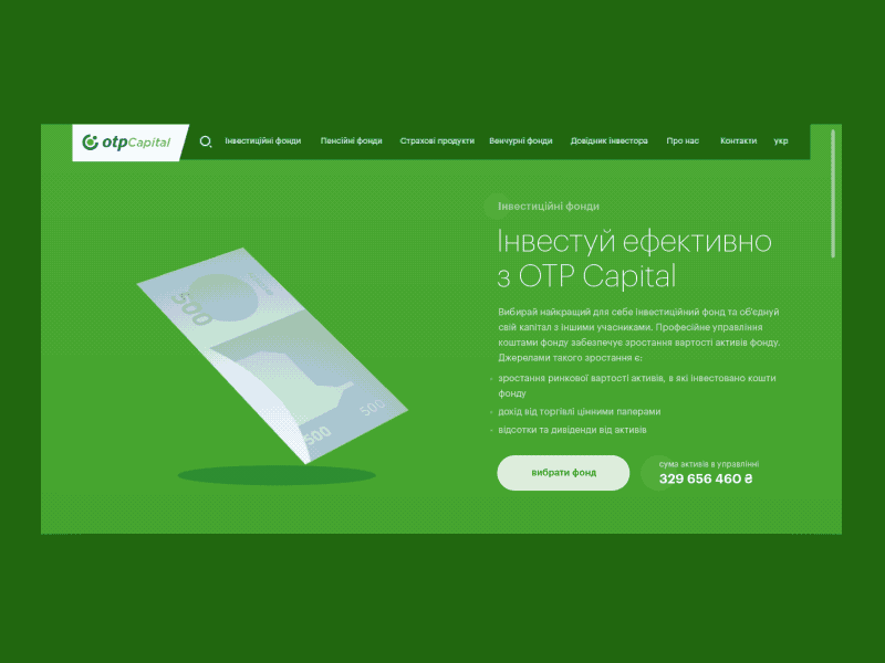 OTP Capital - Concept animation concept design green invest investment fund logo money motion paper plane web
