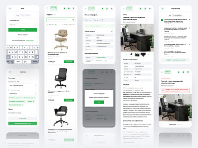 Mobile version of offers and user profile (onlcmarket.ru) design mobile notifications offers online store profile ui