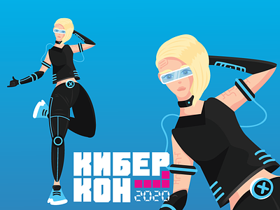 Anny character cyber flat future girl girl character girl illustration hi tech illustration tech