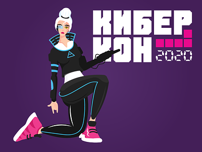 Elsa character clothing design cyberpunk future future clothing girl girl character hi tech illustration picture robotic technology