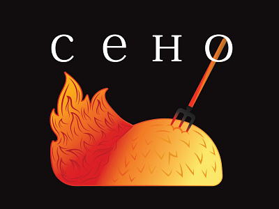 СЕНО logo