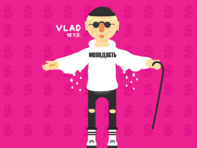 Russian Hype - VLAD 2k18 animals character childrens fashion flat people russia russia2018 vector young