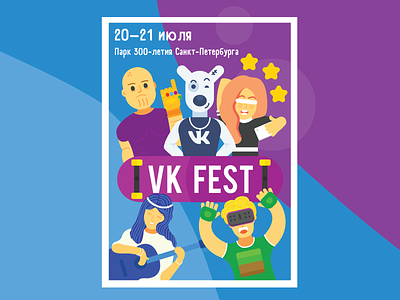 VK FEST Alternative porster character comics fest flat heroes hobbies illustration peoples person vkfest