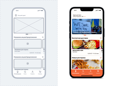 Food Delivery App - From Wireframe to HiFi app delivery figma food prototype ui ux wireframe