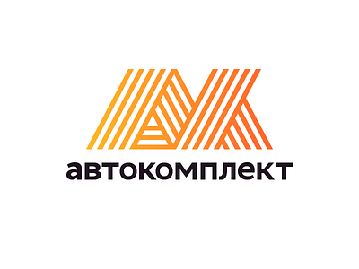 “Autokomplekt” Logo concept logo logotype sign