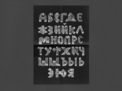 Art Alphabet _ Typography