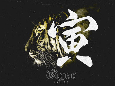 The Year of The Tiger anime calligraphy japan japanese japanese art japanese calligraphy japanese symbol kanji tiger tiger years